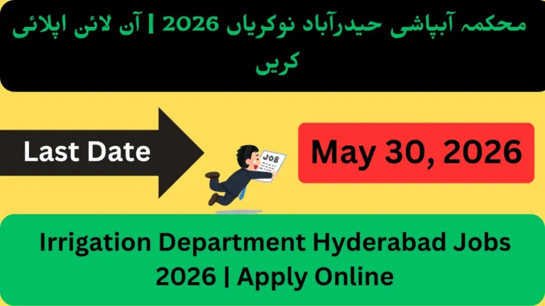 Irrigation Department Hyderabad Jobs 2026 | Apply Online
