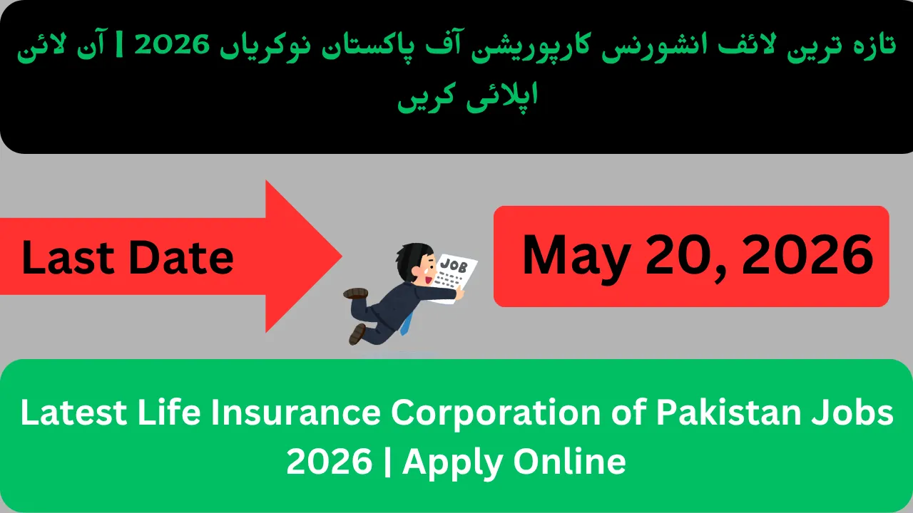 Latest Life Insurance Corporation of Pakistan Jobs 2026 Apply Online
