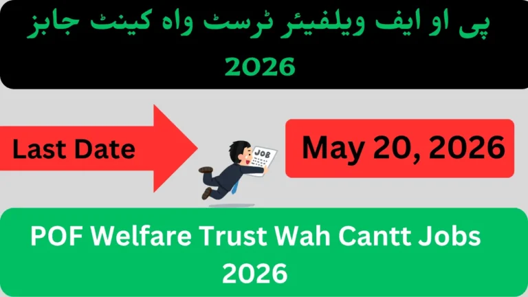 POF Welfare Trust Wah Cantt Jobs 2026