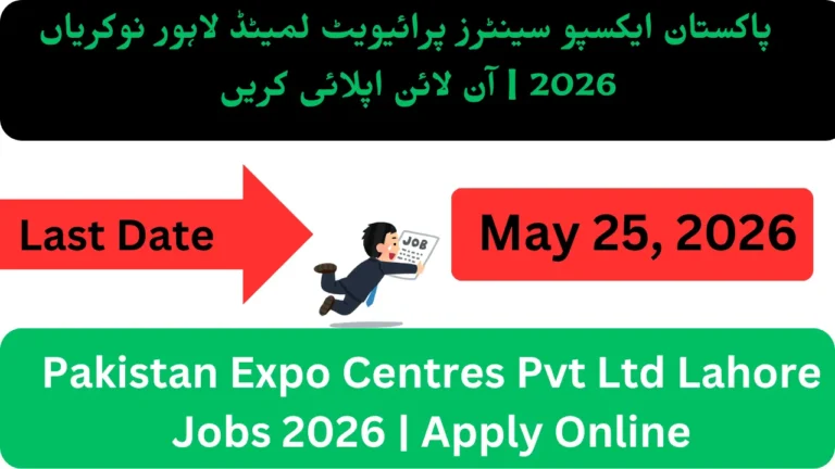 Pakistan Expo Centres Pvt Ltd Lahore Jobs 2026 | Apply Online