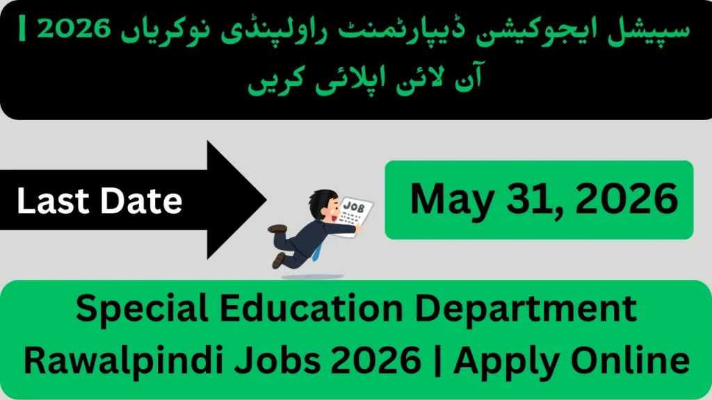 Special Education Department Rawalpindi Jobs 2026 Apply Online