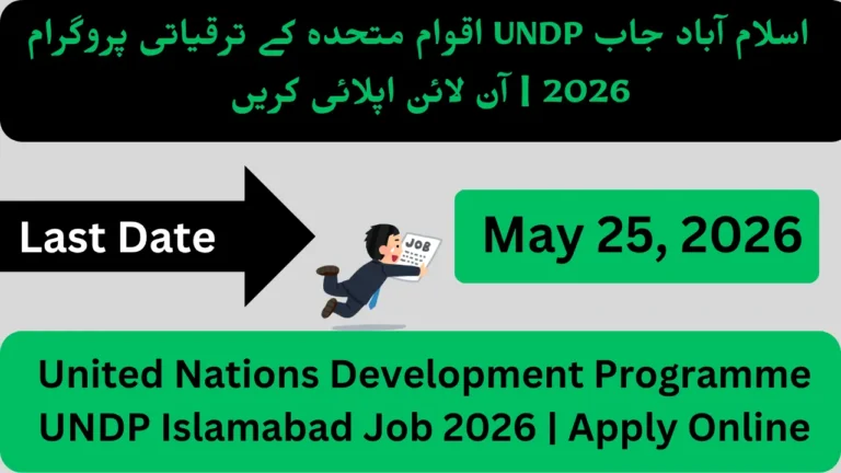United Nations Development Programme UNDP Islamabad Job 2026 Apply Online