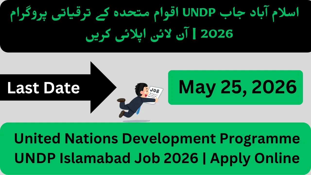 United Nations Development Programme UNDP Islamabad Job 2026 Apply Online