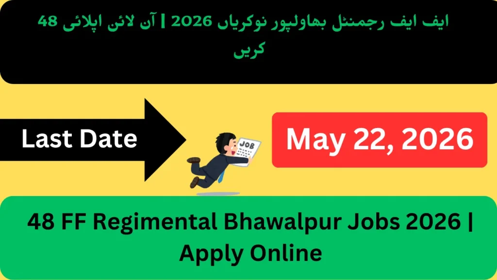 48 FF Regimental Bhawalpur Jobs 2026 | Apply Online