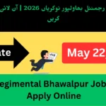 48 FF Regimental Bhawalpur Jobs 2026 | Apply Online