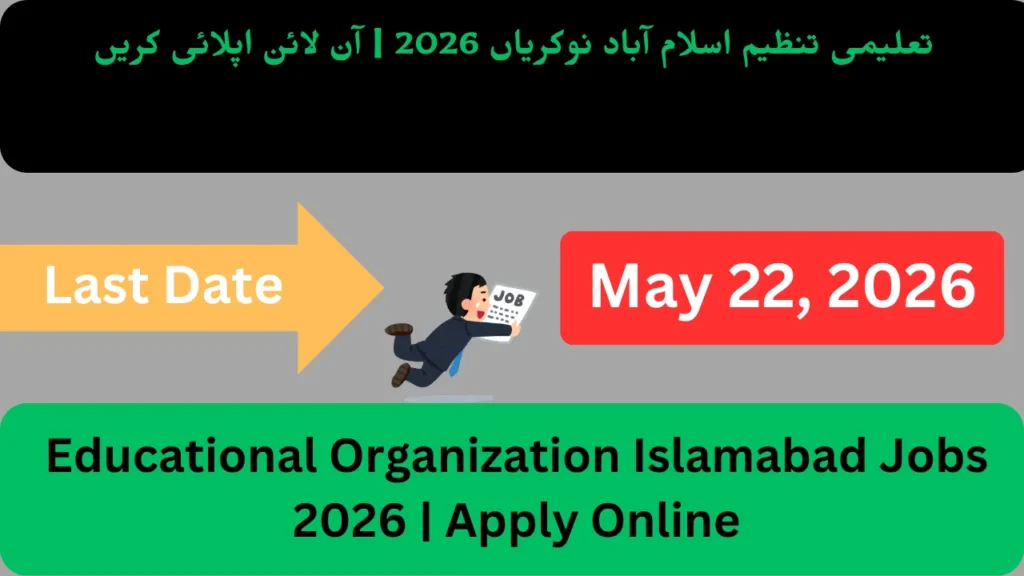 Educational Organization Islamabad Jobs 2026 Apply Online