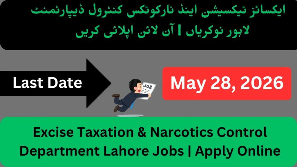 Excise Taxation & Narcotics Control Department Lahore Jobs | Apply Online