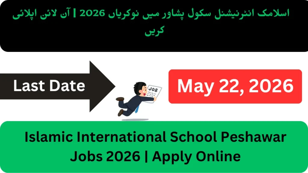 Islamic International School Peshawar Jobs 2026 Apply Online
