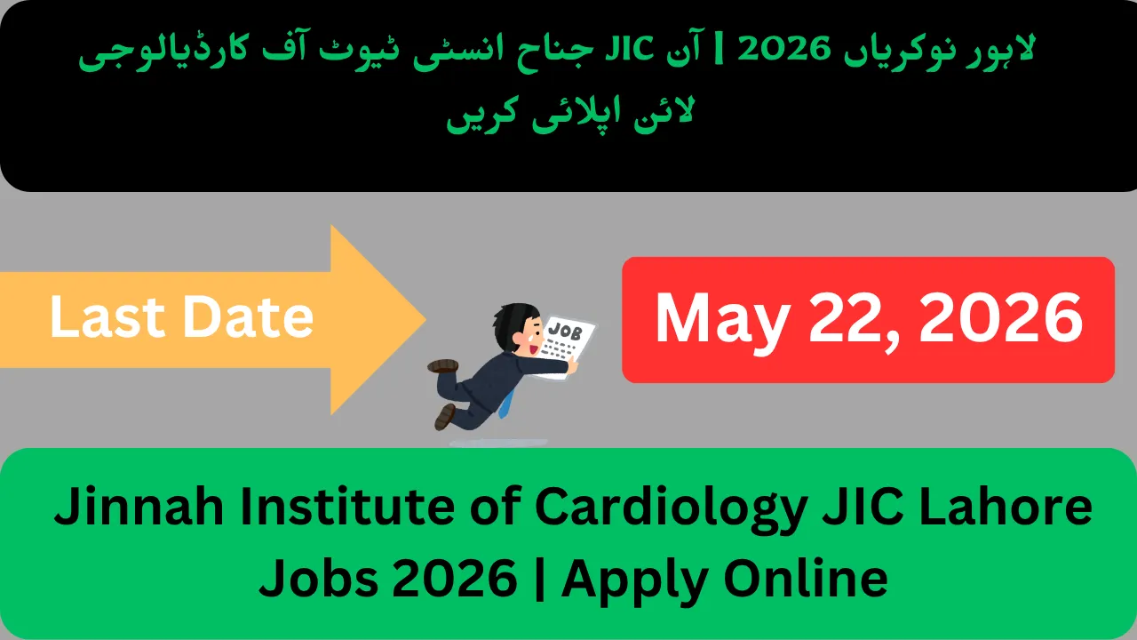 Jinnah Institute of Cardiology JIC Lahore Jobs 2026 | Apply Online