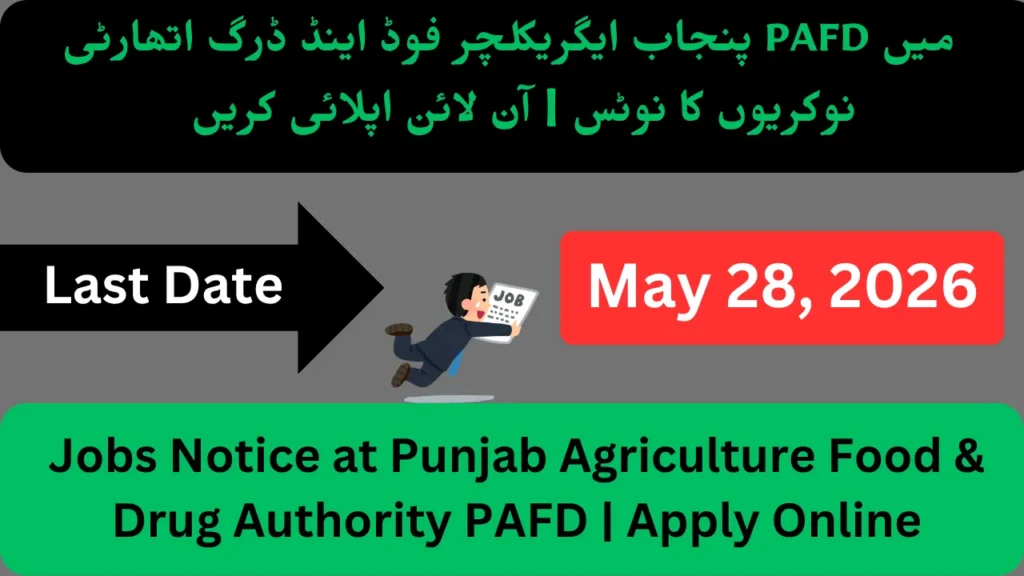 Jobs Notice at Punjab Agriculture Food & Drug Authority PAFD | Apply Online