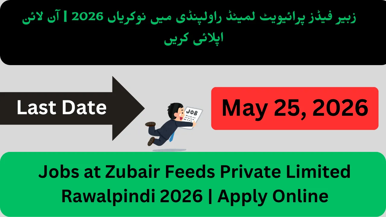 Jobs at Zubair Feeds Private Limited Rawalpindi 2026 | Apply Online