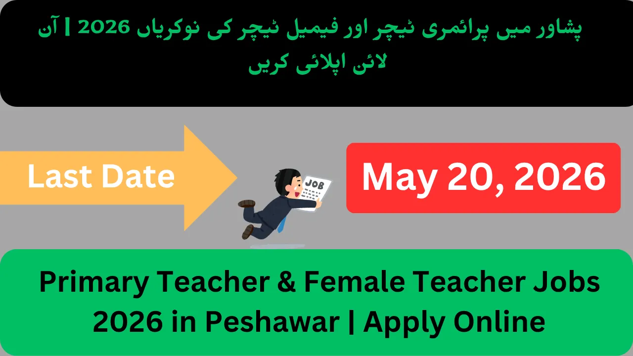 Primary Teacher & Female Teacher Jobs 2026 in Peshawar | Apply Online