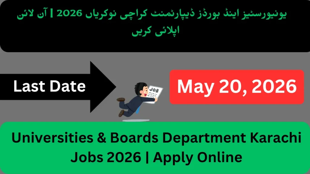Universities & Boards Department Karachi Jobs 2026 | Apply Online